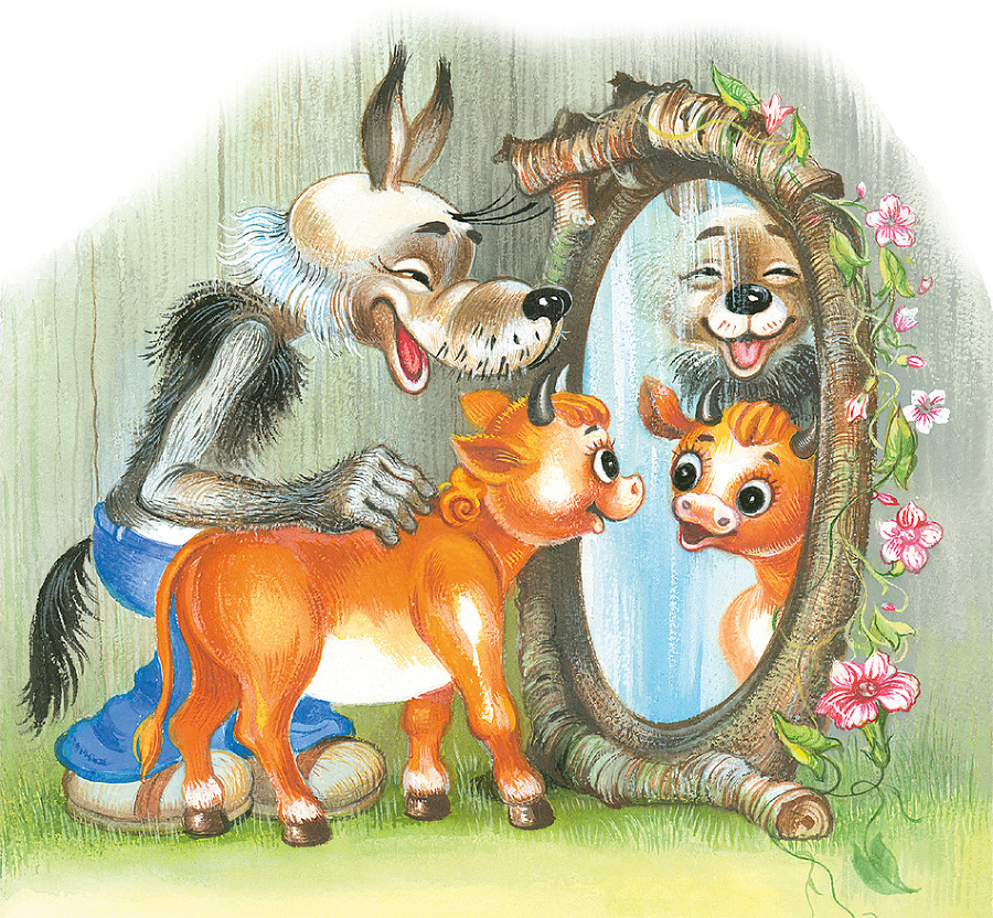 Как Волк Телёночку мамой был - i_011.jpg