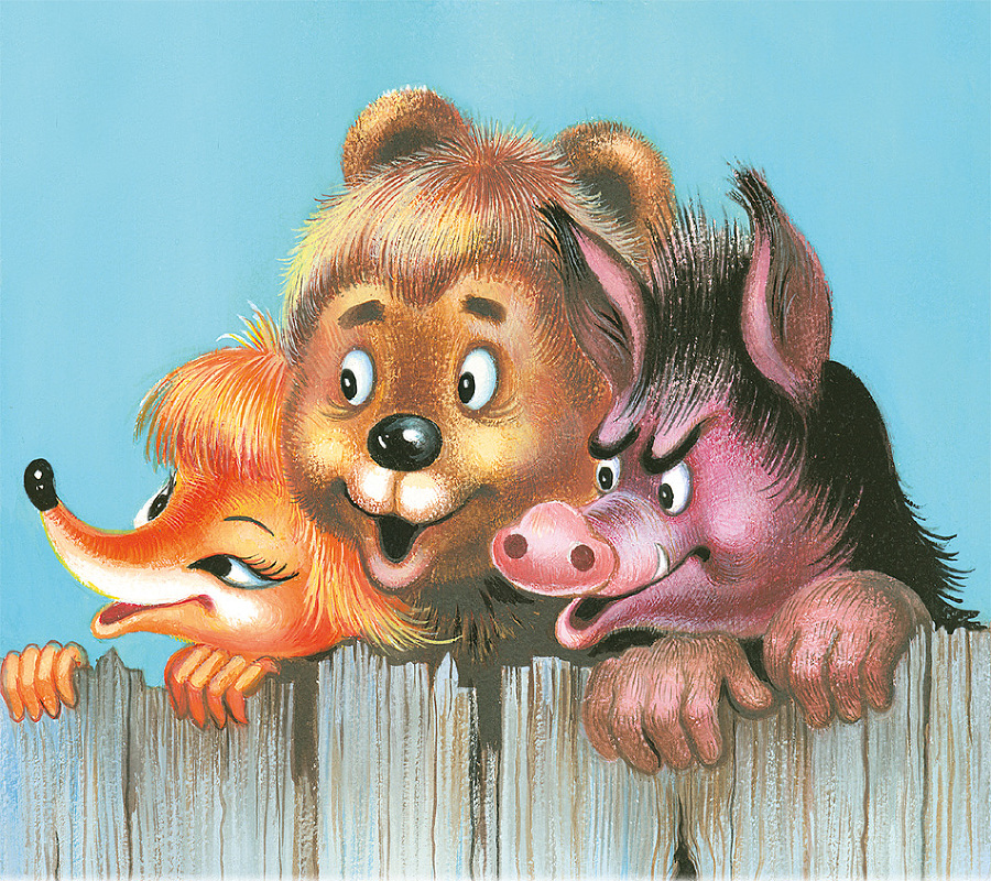 Как Волк Телёночку мамой был - i_013.jpg