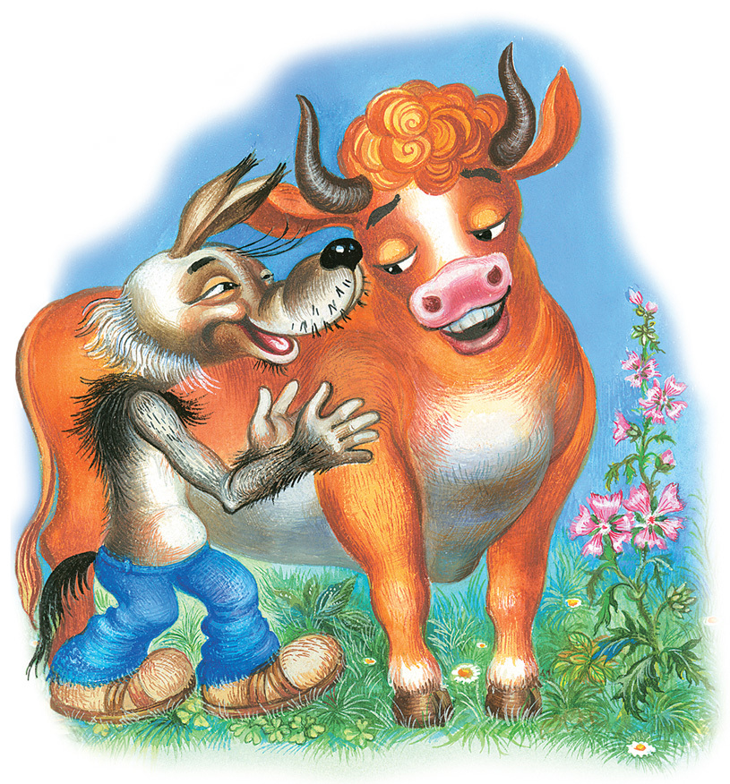 Как Волк Телёночку мамой был - i_015.jpg