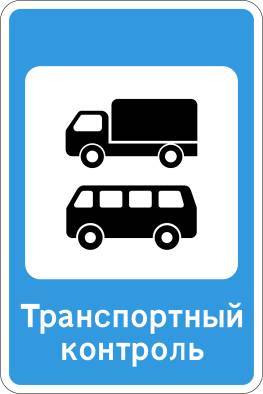 Правила дорожного движения РФ 2022 с примерами и комментариями - _99.jpg