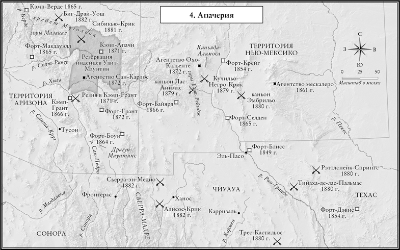 И будет рыдать земля. Как у индейцев отняли Америку - i_007.png