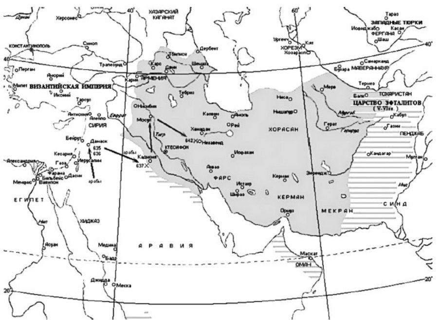 Средневековый Иран: перекресток цивилизаций и амбиций - b00000063.jpg
