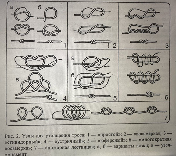 Под парусами клиперов - i_010.jpg