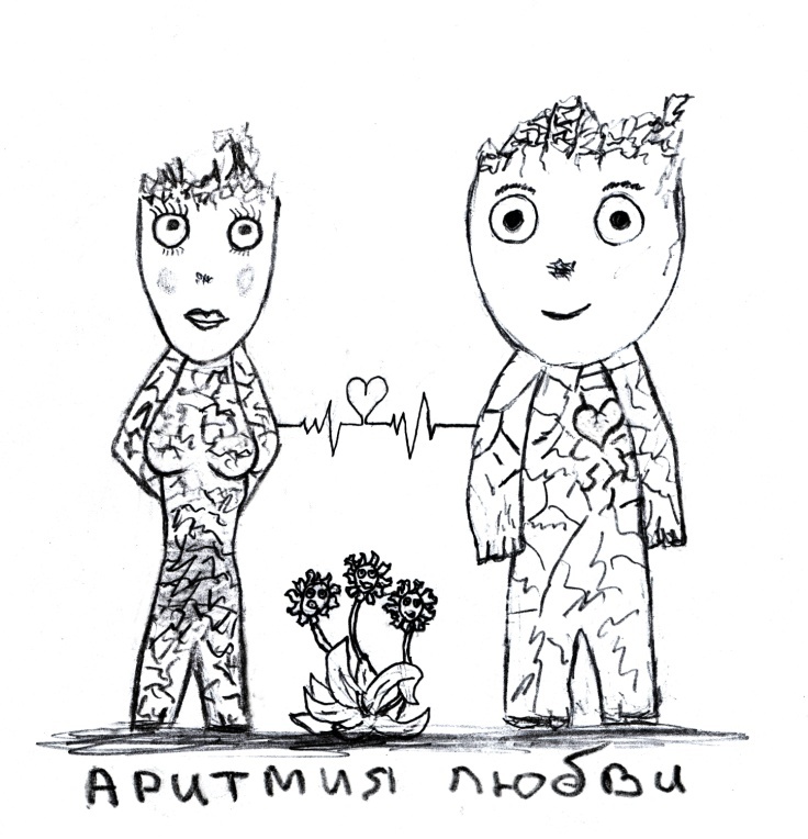 Откровение. Глубокий вдох - img_13.jpeg