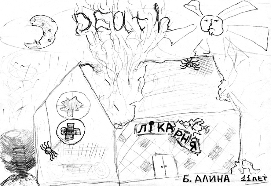 Откровение. Глубокий вдох - img_14.jpeg