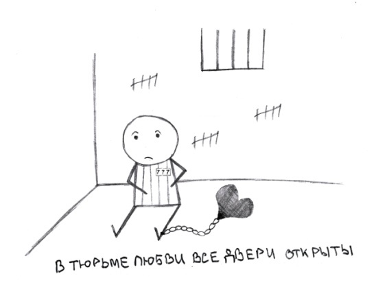 Откровение. Глубокий вдох - img_29.jpeg