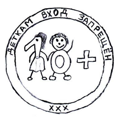 Откровение. Глубокий вдох - img_55.jpeg