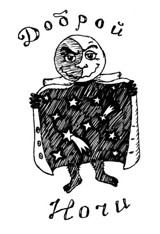 Откровение. Глубокий вдох - img_57.jpeg