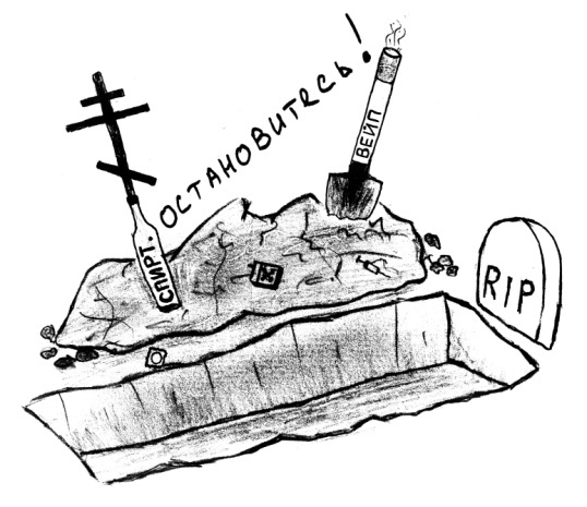 Откровение. Глубокий вдох - img_58.jpeg