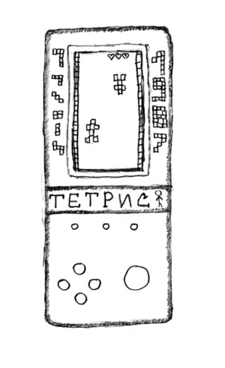 Откровение. Глубокий вдох - img_59.jpeg