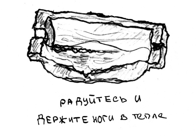 Откровение. Глубокий вдох - img_6.jpeg