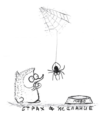 Откровение. Глубокий вдох - img_60.jpeg