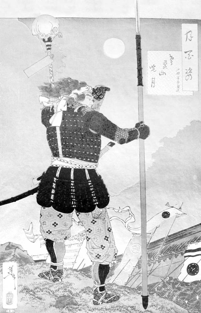 Хагакурэ. Сокрытое в листве. Кодекс чести самурая - i_005.jpg