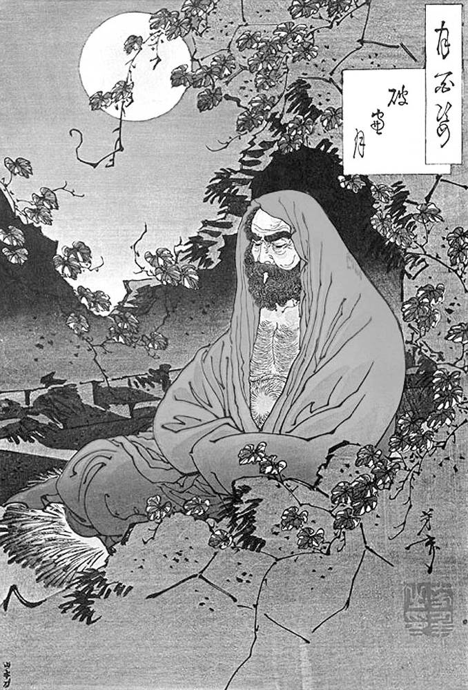Хагакурэ. Сокрытое в листве. Кодекс чести самурая - i_006.jpg