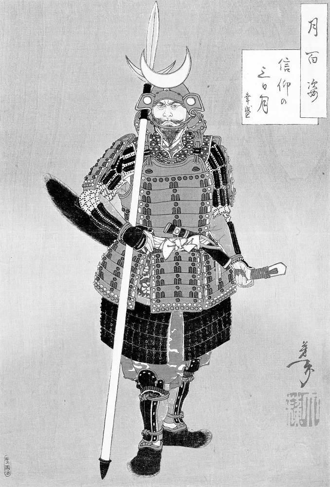 Хагакурэ. Сокрытое в листве. Кодекс чести самурая - i_007.jpg