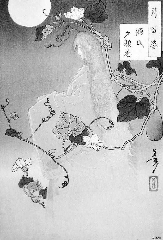 Хагакурэ. Сокрытое в листве. Кодекс чести самурая - i_010.jpg
