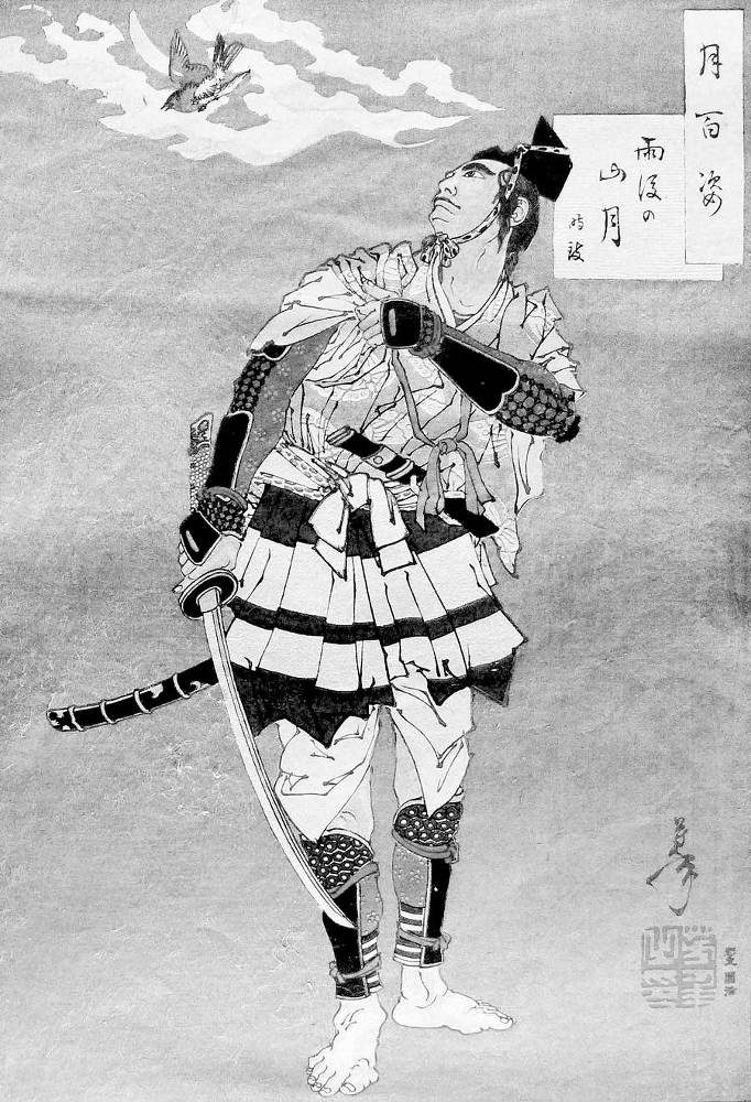 Хагакурэ. Сокрытое в листве. Кодекс чести самурая - i_011.jpg