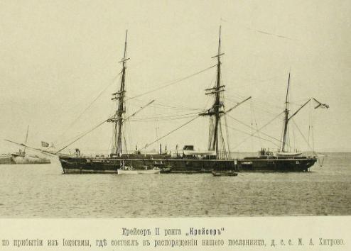 Семнадцать героев XXI выпуска Морского кадетского корпуса 1871 года. От турецкого Сулина до японской Цусимы - i_022.jpg