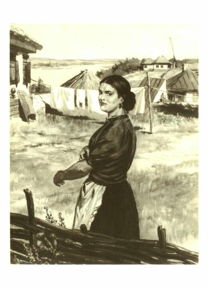 Тихий Дон. Том I - p3.jpg