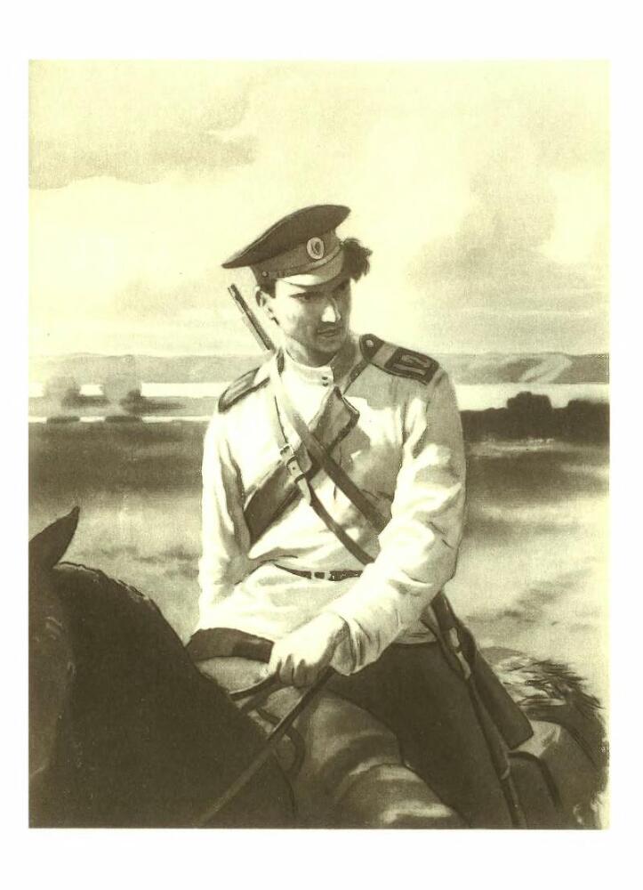 Тихий Дон. Том I - p10.jpg