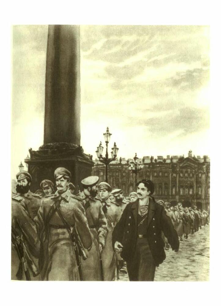 Тихий Дон. Том I - p11.jpg