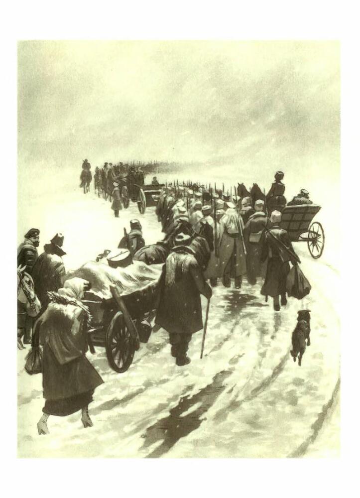 Тихий Дон. Том I - p12.jpg