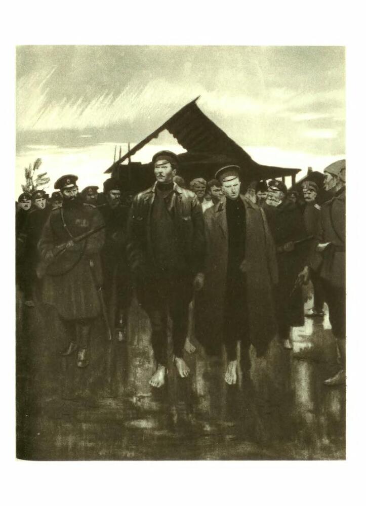 Тихий Дон. Том I - p13.jpg