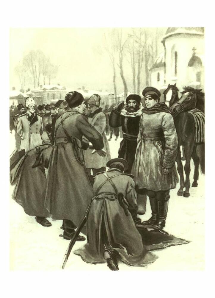 Тихий Дон. Том I - p6.jpg