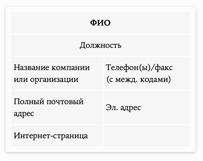 Деловой этикет в глобальном мире. Страны Aзии - i_007.png