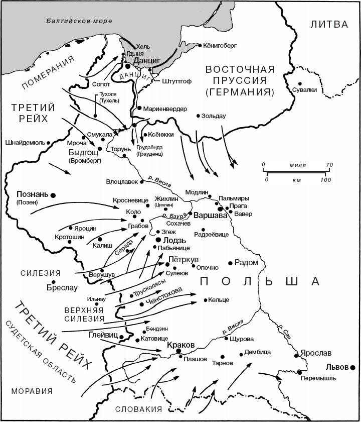 Вторая мировая война. Полная история - i_001.png