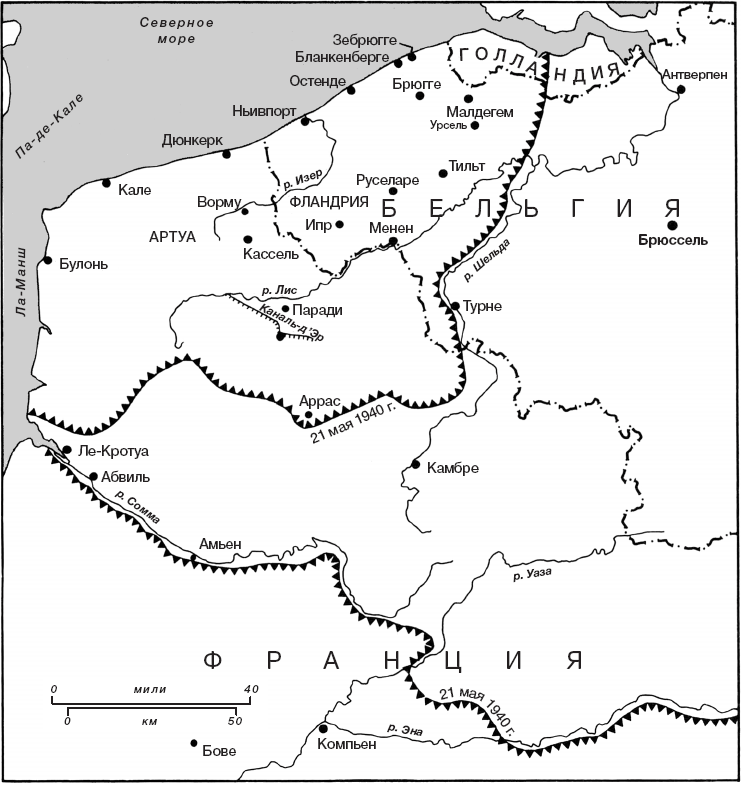 Вторая мировая война. Полная история - i_007.png