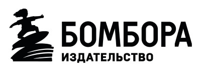 Микробы внутри нас. Как поддерживать баланс микрофлоры кишечника для идеального пищеварения и крепкого иммунитета - i_002.jpg