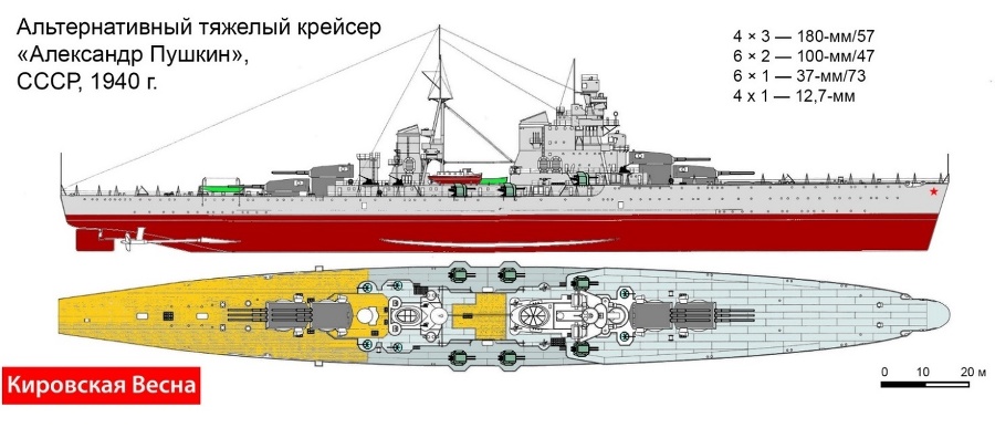Кировская весна. Флот 1941 - _7.jpg