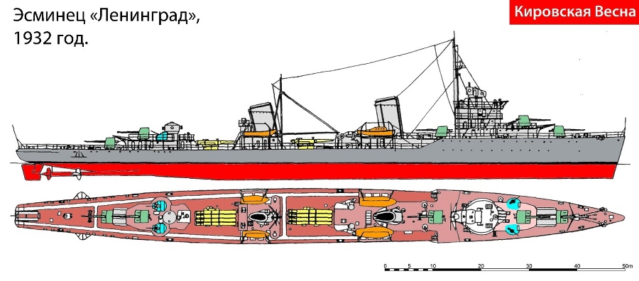 Кировская весна. Флот 1941 - _10.jpg