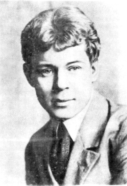 Есенин, его жёны и одалиски - i_010.jpg