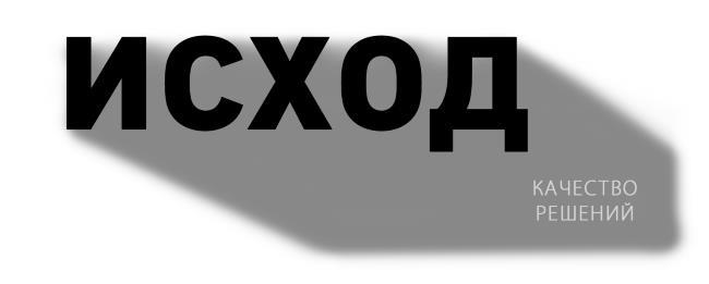 Хороший выбор. 45 упражнений для принятия решений от чемпиона мира по игре в покер - i_010.jpg