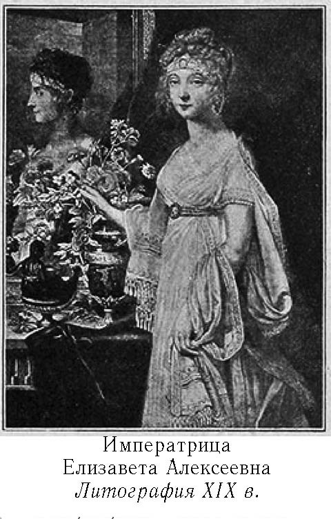 Маски трёх эпох. Посланники - _10.jpg