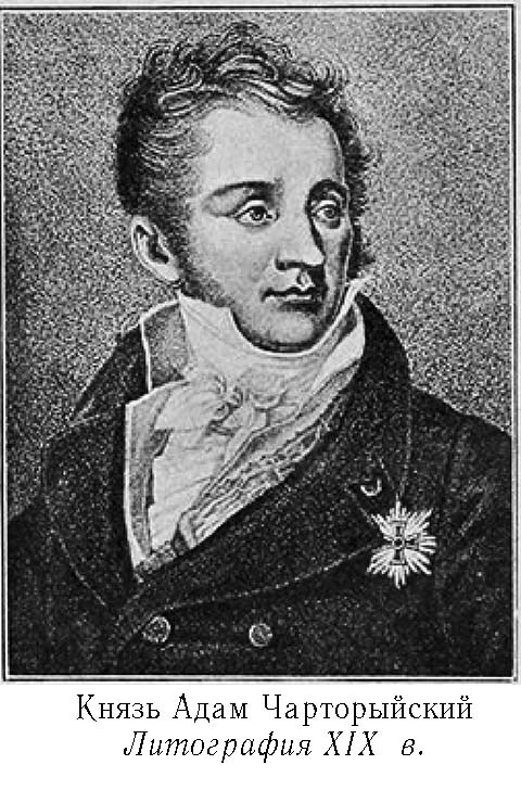 Маски трёх эпох. Посланники - _11.jpg