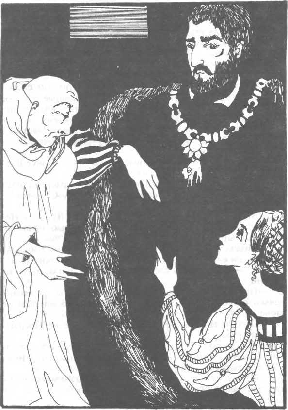 Отон-лучник. Монсеньер Гастон Феб. Ночь во Флоренции. Сальтеадор. Предсказание - image10.jpg