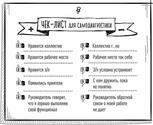 Хлеб с маслом для всех - i_015.jpg