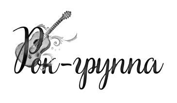 Тайна города под водой - i_008.jpg