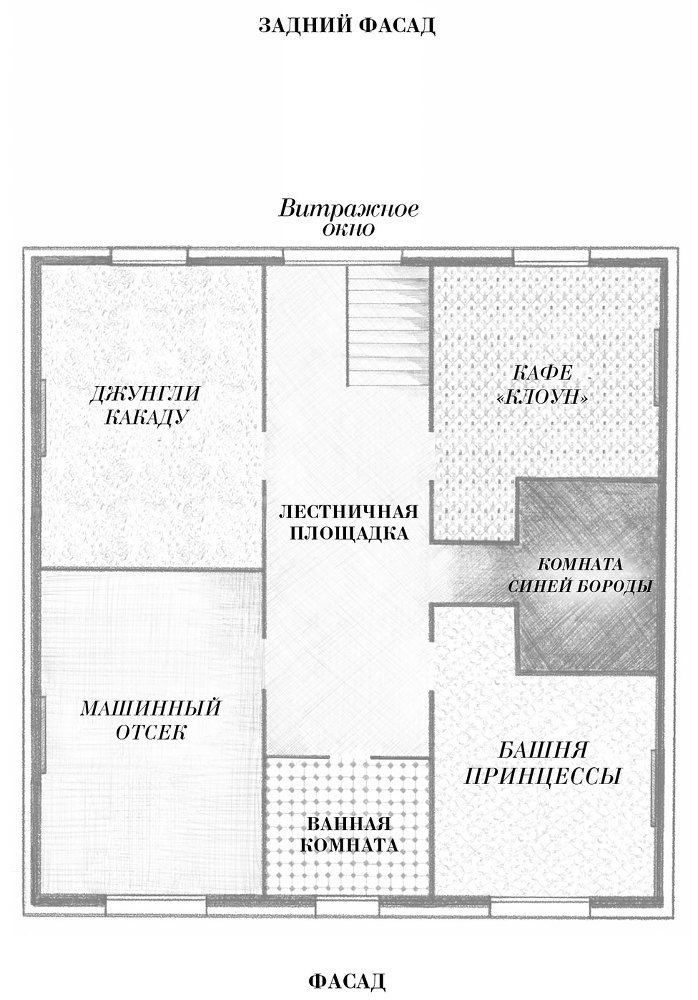 Зеркальная страна - i_003.jpg