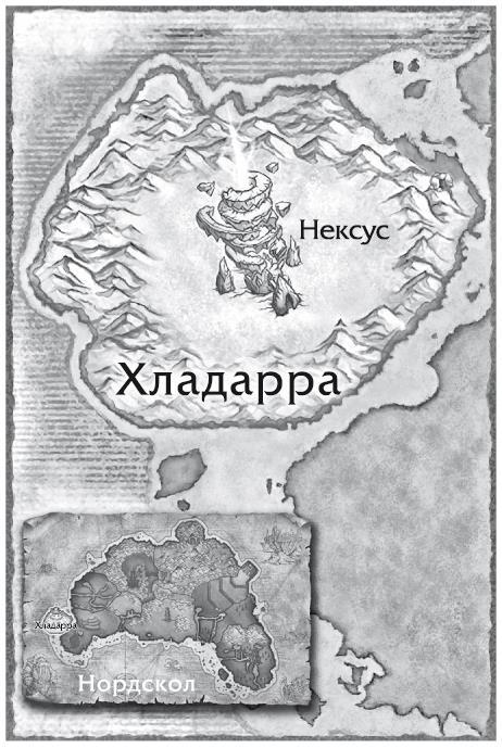 World of Warcraft. Рассвет Аспектов - i_004.jpg