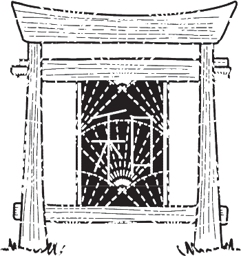 Нагоми. Японский путь к счастью, здоровью и благополучию - i_003.png