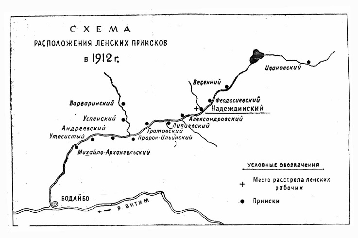 Очерки истории Саха: рождение Республики - _24.jpg