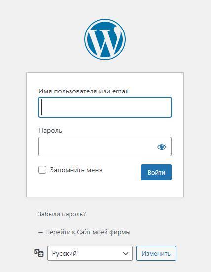 Свой сайт на Wordpress: легко, быстро, бесплатно - _10.jpg