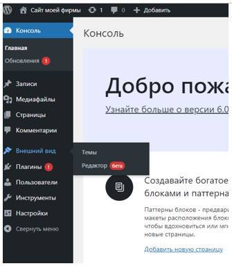 Свой сайт на Wordpress: легко, быстро, бесплатно - _12.jpg