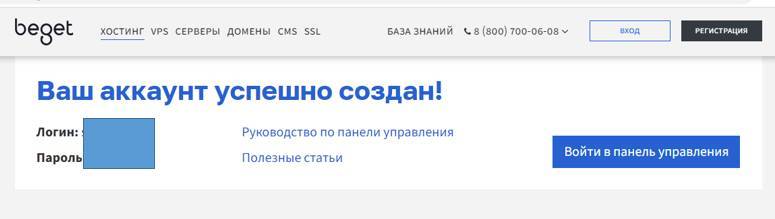 Свой сайт на Wordpress: легко, быстро, бесплатно - _2.jpg