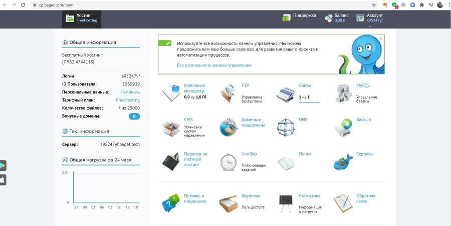Свой сайт на Wordpress: легко, быстро, бесплатно - _3.jpg