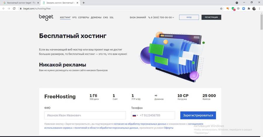Свой сайт на Wordpress: легко, быстро, бесплатно - _0.jpg